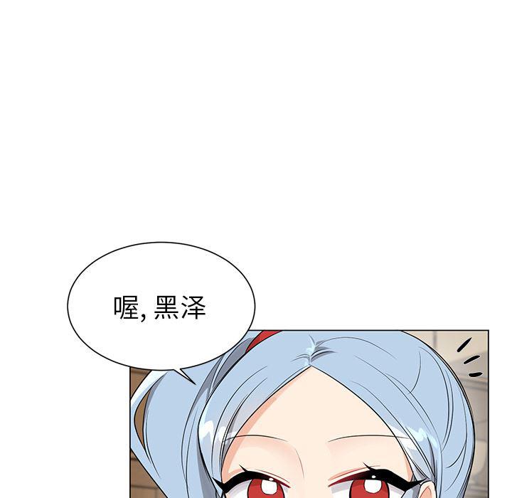 漫画mm韩漫全集-第2话无删减无遮挡章节图片 