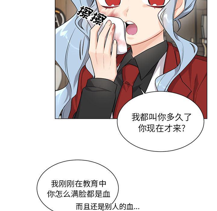 漫画mm韩漫全集-第2话无删减无遮挡章节图片 