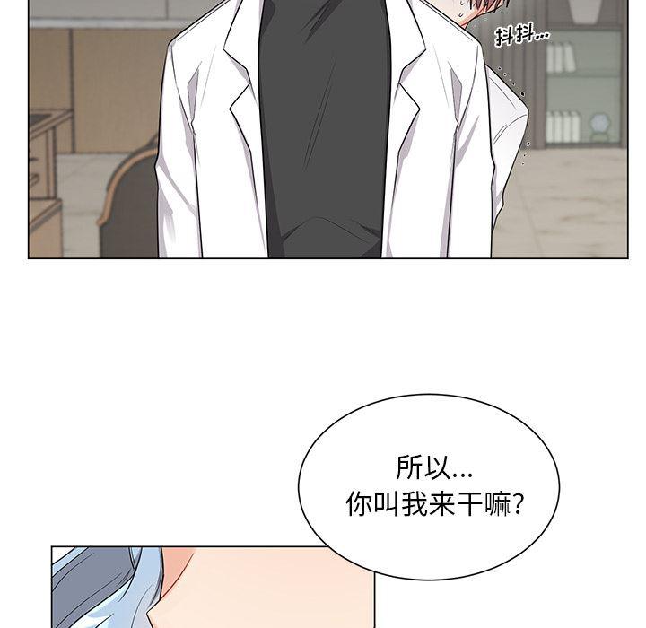 漫画mm韩漫全集-第2话无删减无遮挡章节图片 