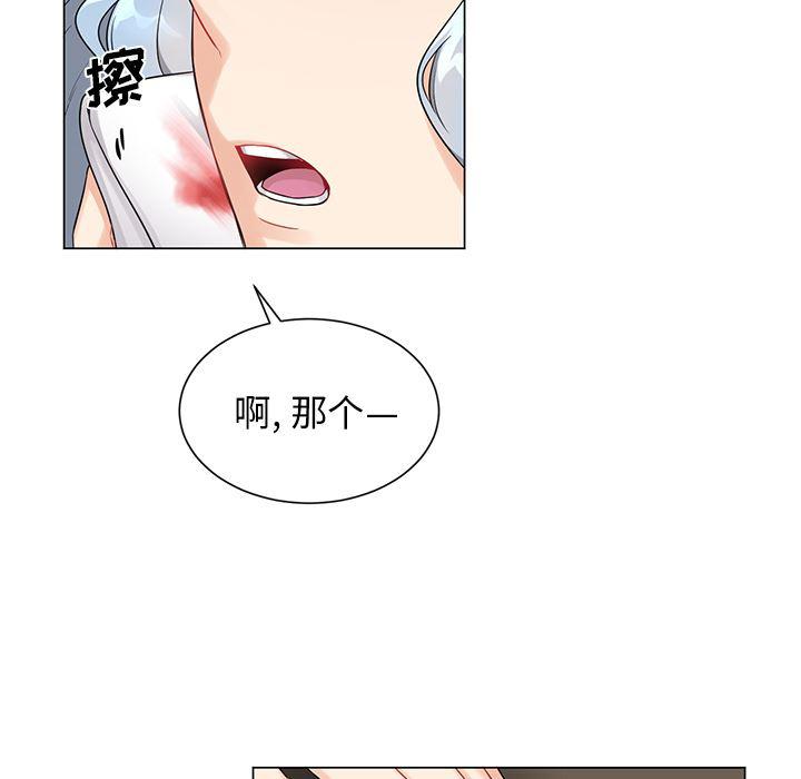 漫画mm韩漫全集-第2话无删减无遮挡章节图片 