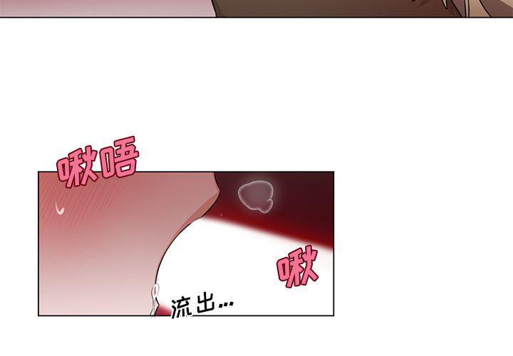 漫画mm韩漫全集-第2话无删减无遮挡章节图片 