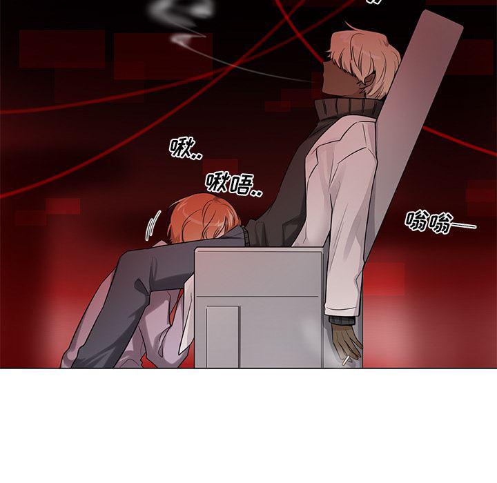 漫画mm韩漫全集-第2话无删减无遮挡章节图片 