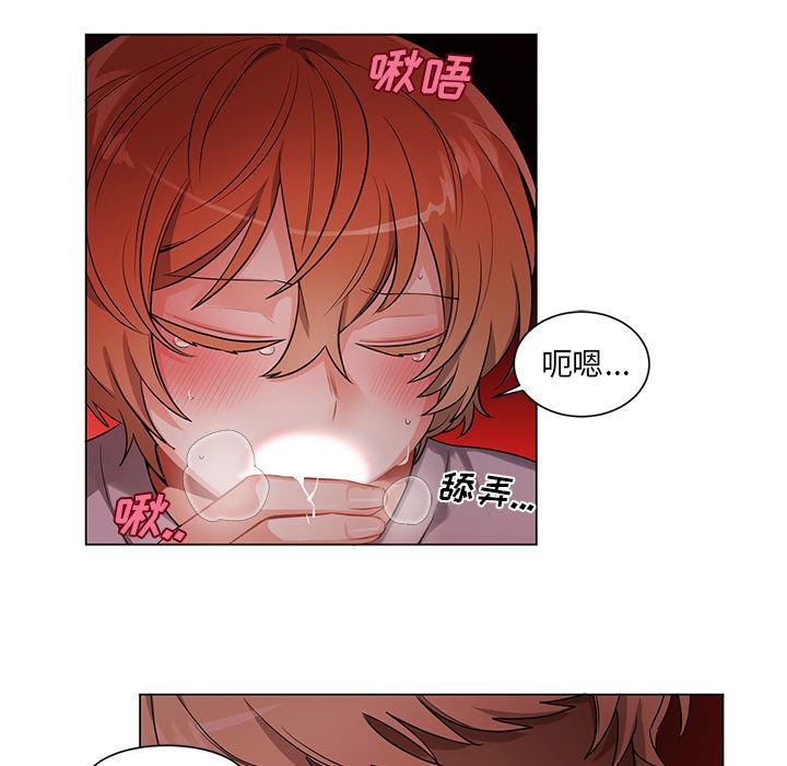 漫画mm韩漫全集-第2话无删减无遮挡章节图片 