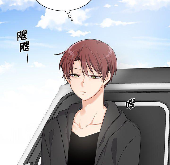 漫画mm韩漫全集-第3话无删减无遮挡章节图片 