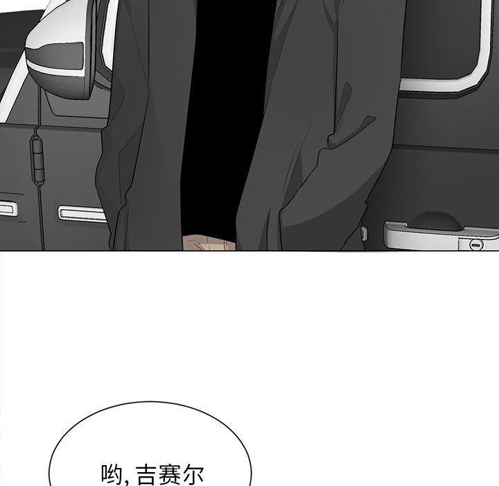 漫画mm韩漫全集-第3话无删减无遮挡章节图片 