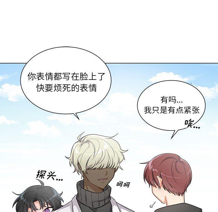 漫画mm韩漫全集-第3话无删减无遮挡章节图片 
