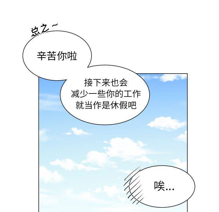 漫画mm韩漫全集-第3话无删减无遮挡章节图片 