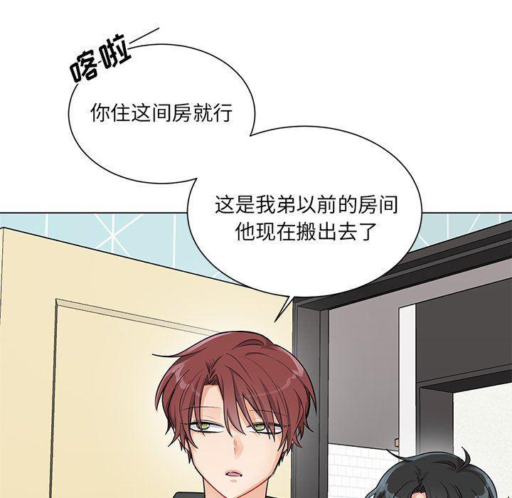 漫画mm韩漫全集-第3话无删减无遮挡章节图片 