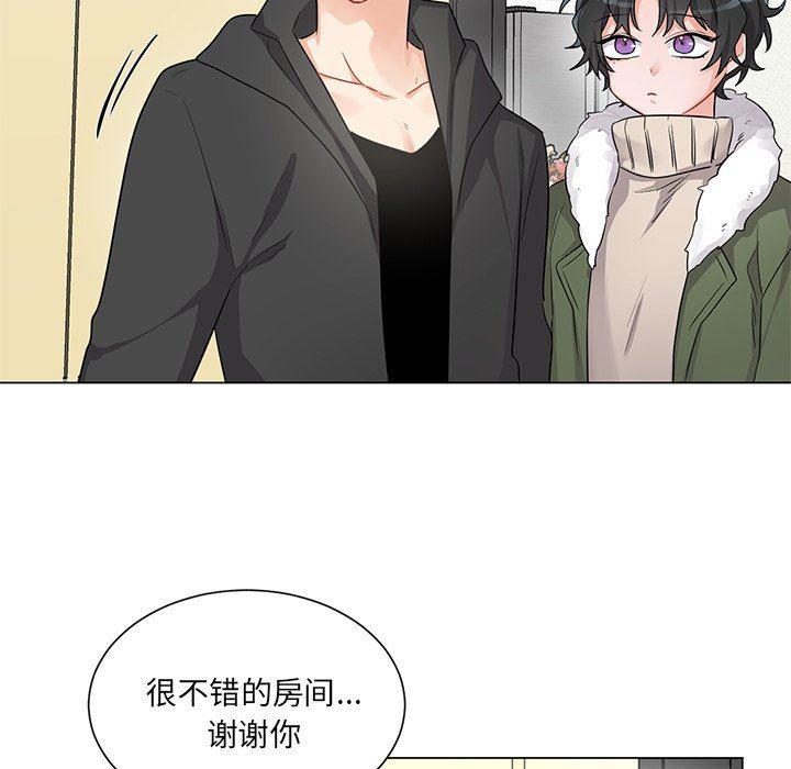 漫画mm韩漫全集-第3话无删减无遮挡章节图片 