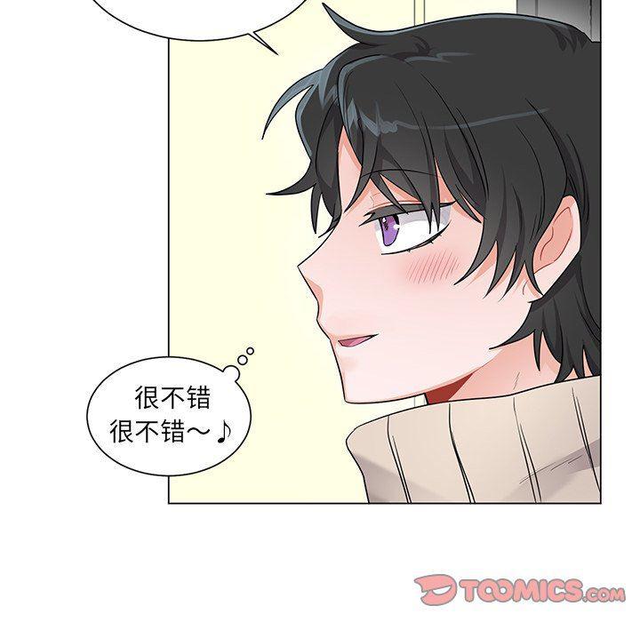 漫画mm韩漫全集-第3话无删减无遮挡章节图片 