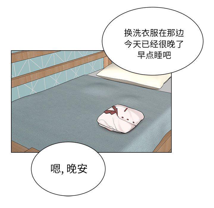 漫画mm韩漫全集-第3话无删减无遮挡章节图片 