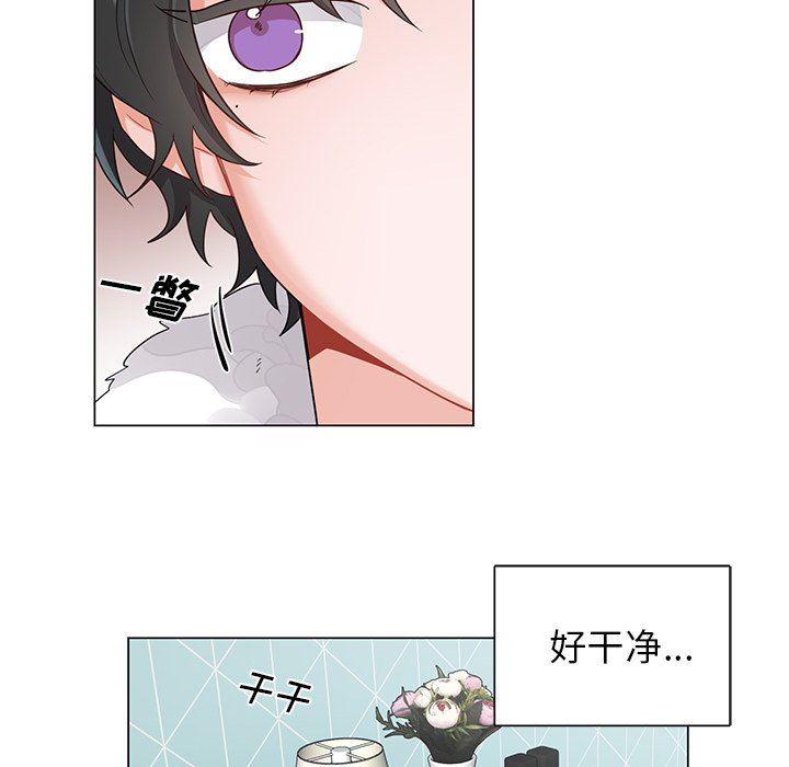 漫画mm韩漫全集-第3话无删减无遮挡章节图片 