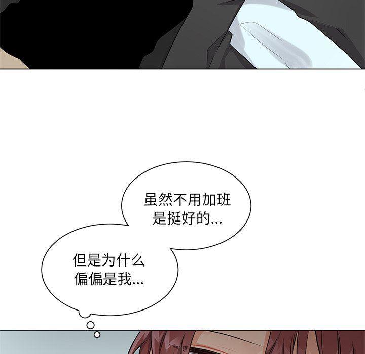 漫画mm韩漫全集-第3话无删减无遮挡章节图片 