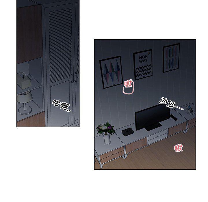 漫画mm韩漫全集-第3话无删减无遮挡章节图片 