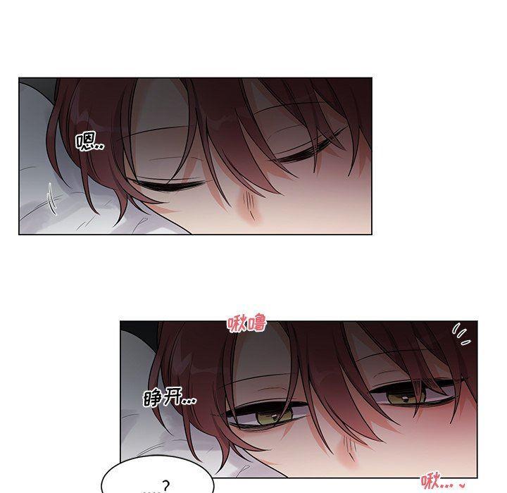 漫画mm韩漫全集-第3话无删减无遮挡章节图片 