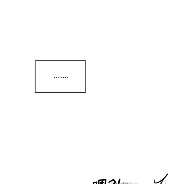 漫画mm韩漫全集-第3话无删减无遮挡章节图片 