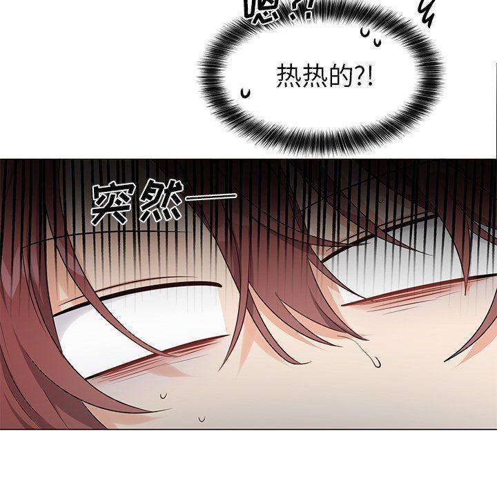 漫画mm韩漫全集-第3话无删减无遮挡章节图片 