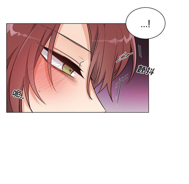 漫画mm韩漫全集-第3话无删减无遮挡章节图片 