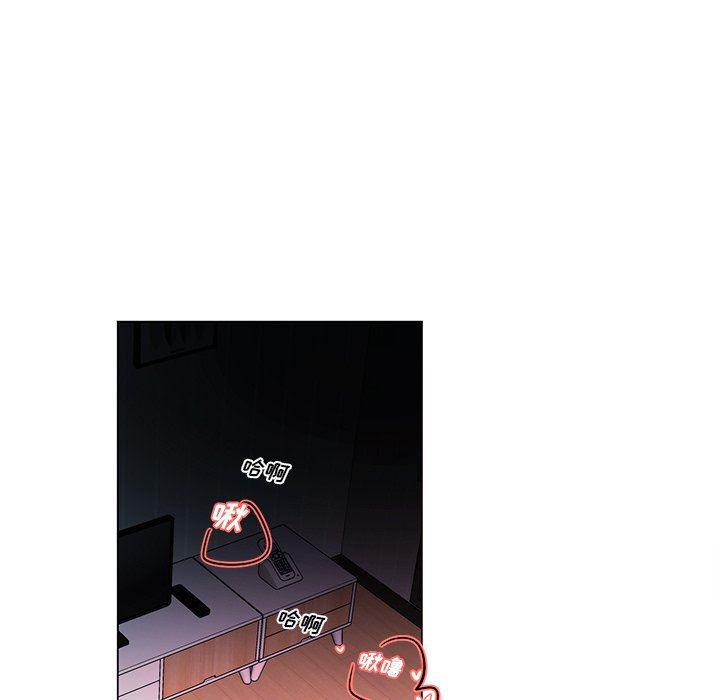 漫画mm韩漫全集-第3话无删减无遮挡章节图片 