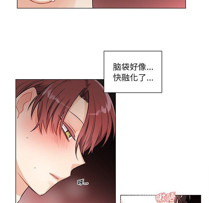 漫画mm韩漫全集-第3话无删减无遮挡章节图片 