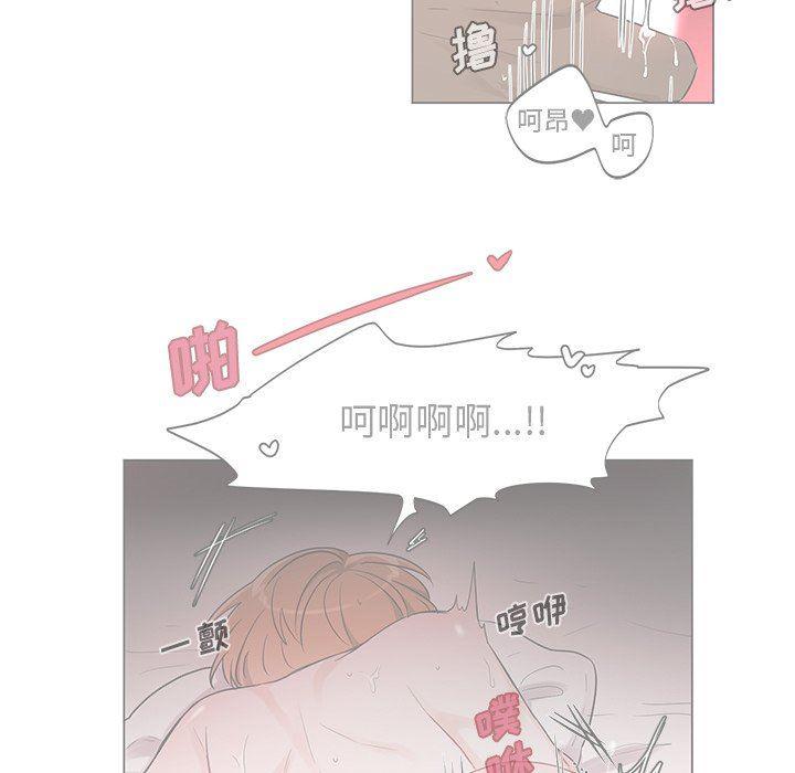 漫画mm韩漫全集-第3话无删减无遮挡章节图片 
