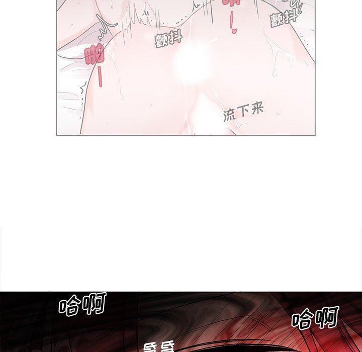 漫画mm韩漫全集-第3话无删减无遮挡章节图片 