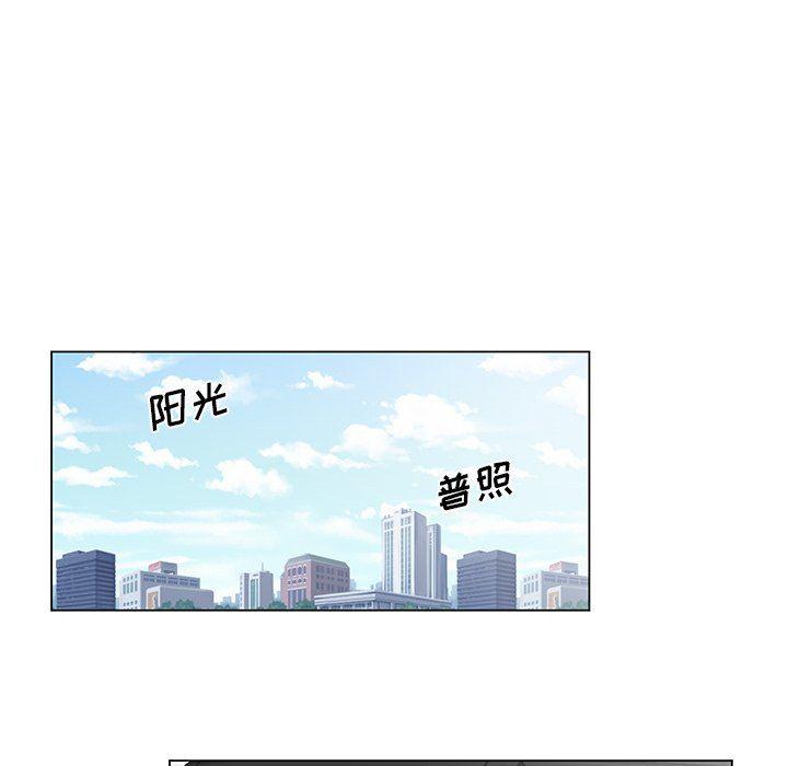 漫画mm韩漫全集-第3话无删减无遮挡章节图片 