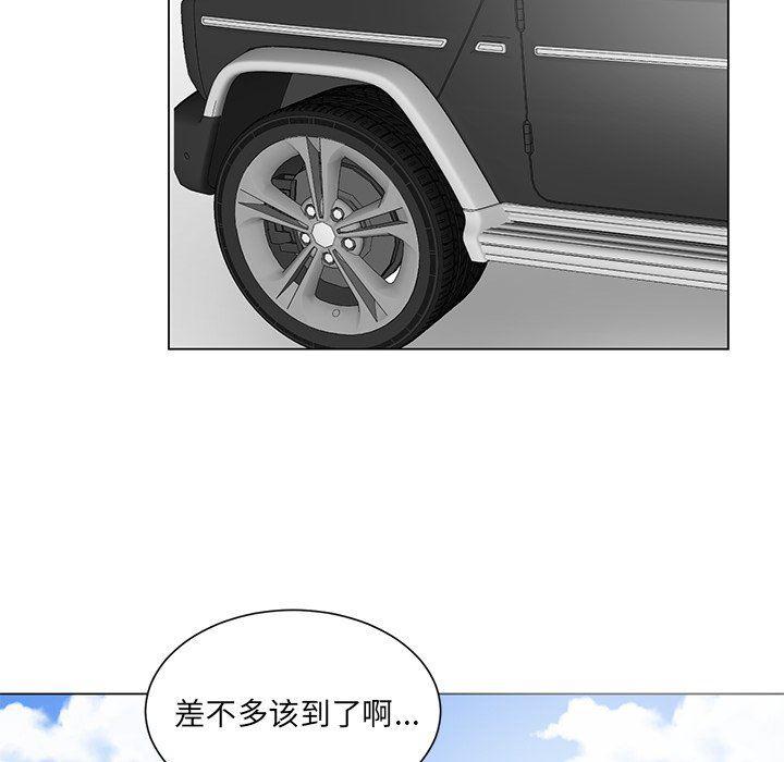 漫画mm韩漫全集-第3话无删减无遮挡章节图片 