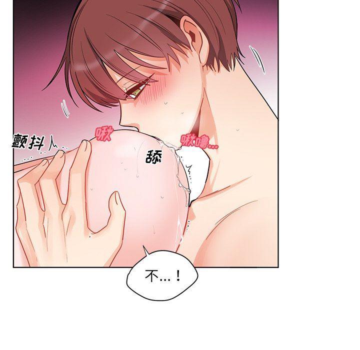 漫画mm韩漫全集-第4话无删减无遮挡章节图片 