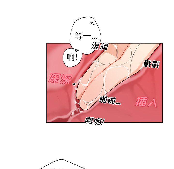 漫画mm韩漫全集-第4话无删减无遮挡章节图片 