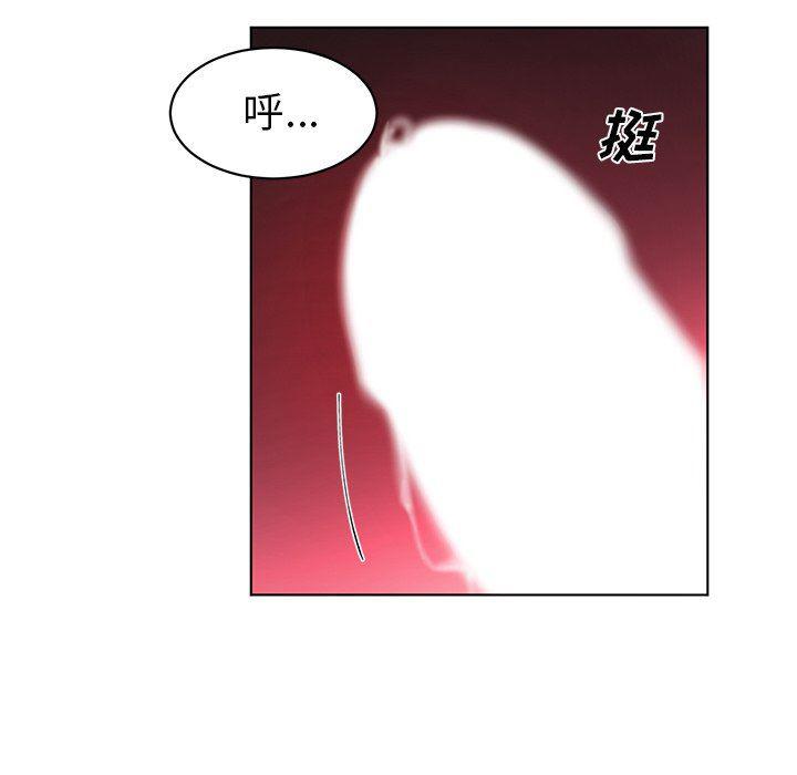 漫画mm韩漫全集-第4话无删减无遮挡章节图片 