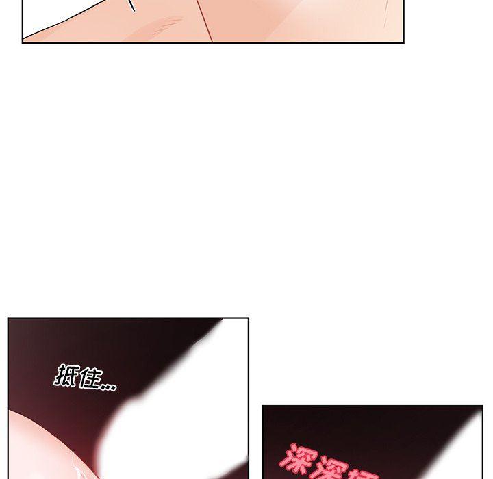 漫画mm韩漫全集-第4话无删减无遮挡章节图片 