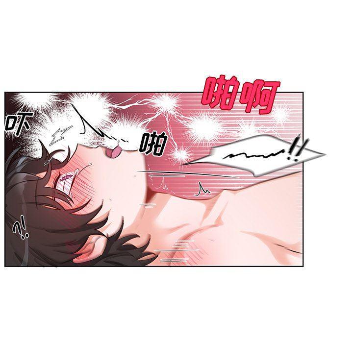 漫画mm韩漫全集-第4话无删减无遮挡章节图片 
