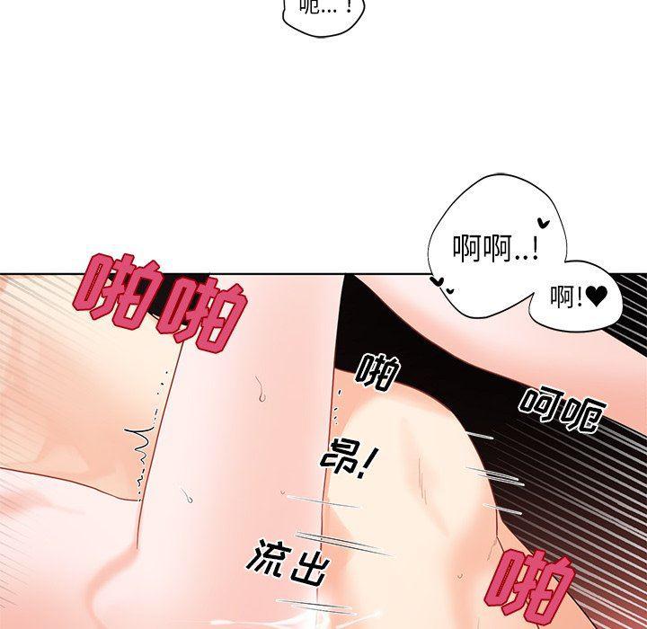 漫画mm韩漫全集-第4话无删减无遮挡章节图片 