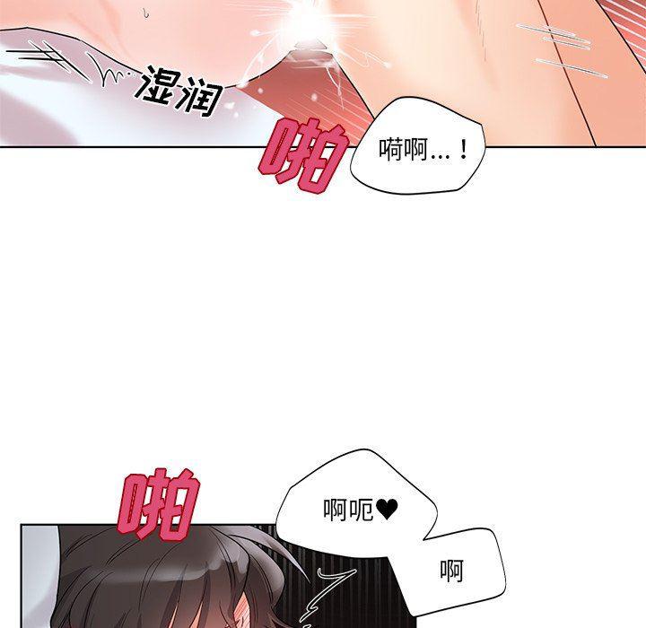 漫画mm韩漫全集-第4话无删减无遮挡章节图片 