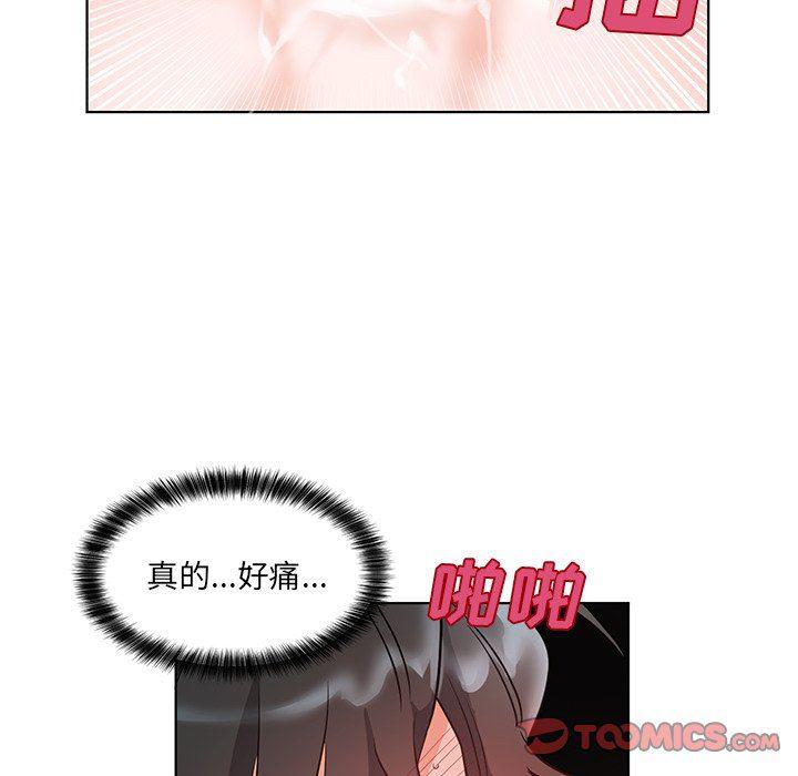 漫画mm韩漫全集-第4话无删减无遮挡章节图片 