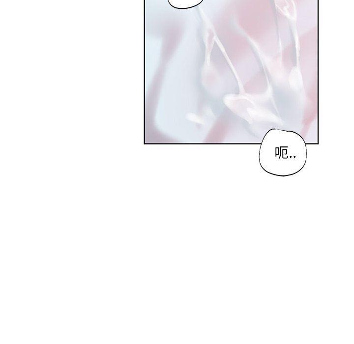 漫画mm韩漫全集-第4话无删减无遮挡章节图片 