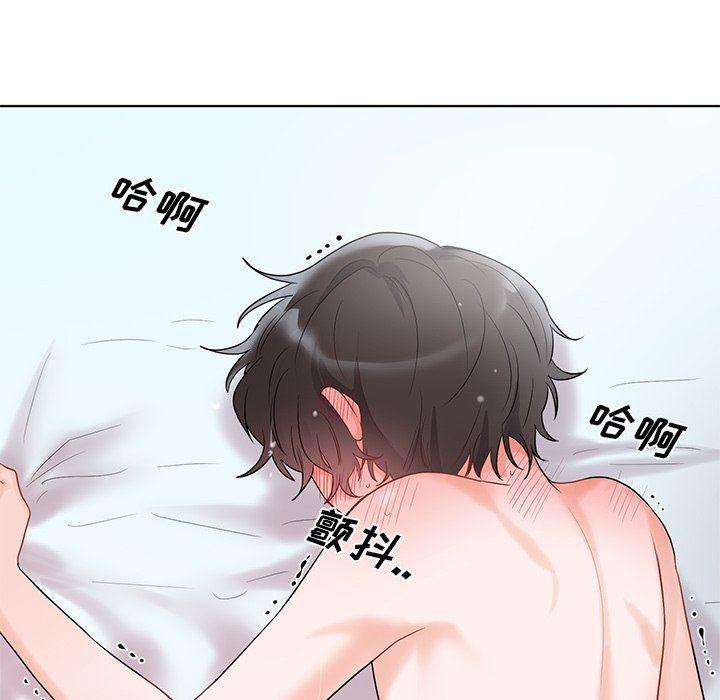 漫画mm韩漫全集-第4话无删减无遮挡章节图片 