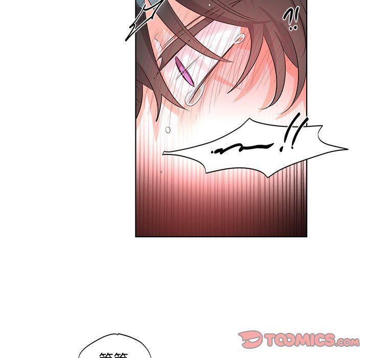 漫画mm韩漫全集-第4话无删减无遮挡章节图片 