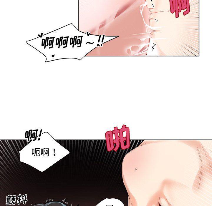漫画mm韩漫全集-第4话无删减无遮挡章节图片 