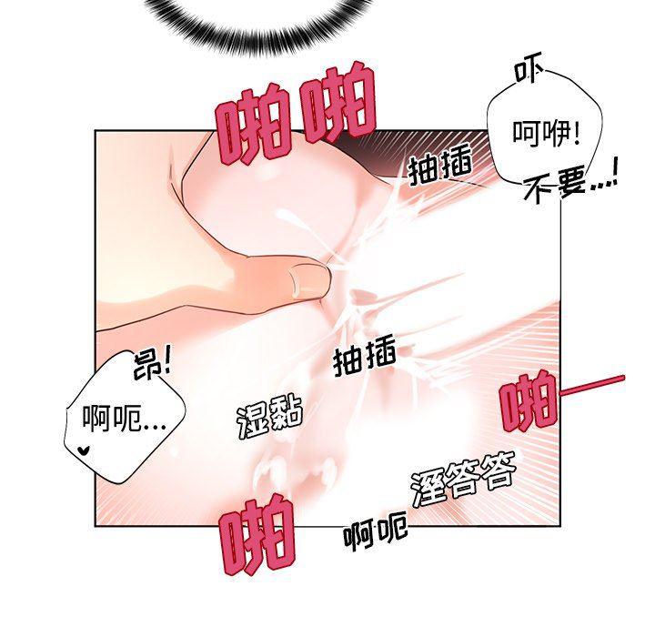 漫画mm韩漫全集-第4话无删减无遮挡章节图片 