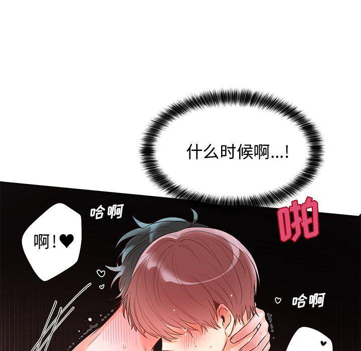 漫画mm韩漫全集-第4话无删减无遮挡章节图片 
