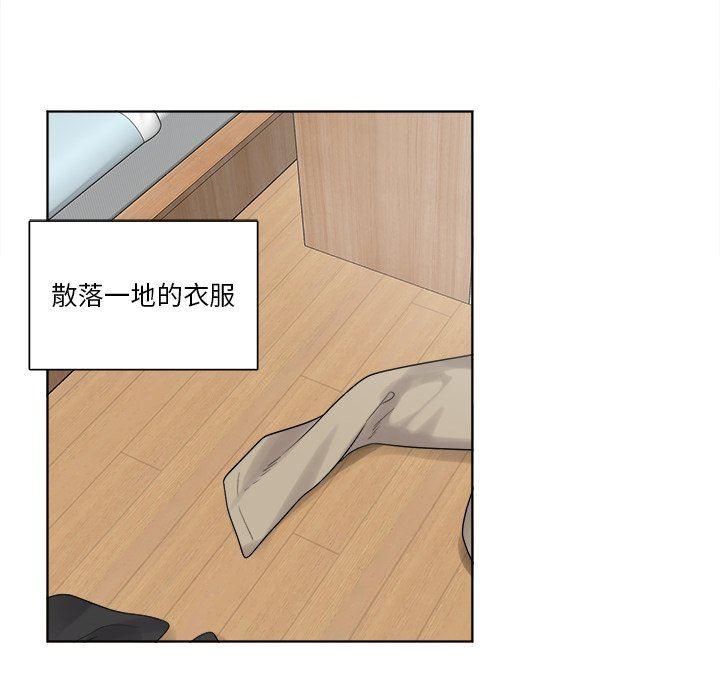 漫画mm韩漫全集-第4话无删减无遮挡章节图片 
