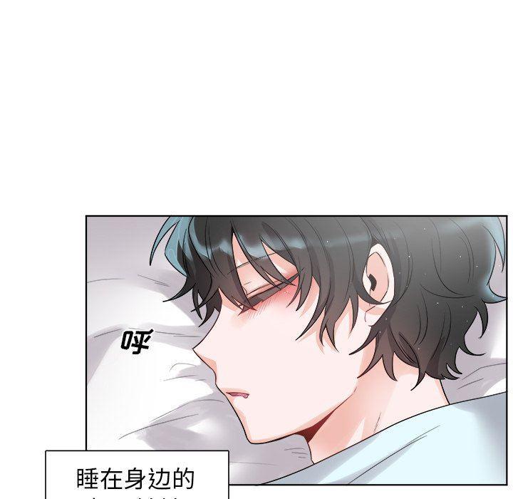 漫画mm韩漫全集-第4话无删减无遮挡章节图片 