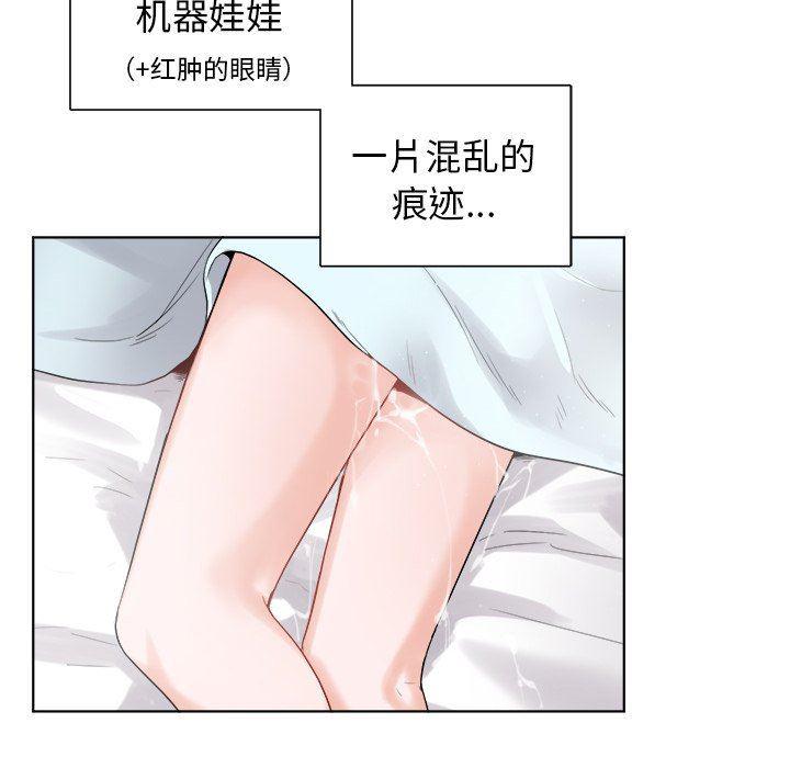 漫画mm韩漫全集-第4话无删减无遮挡章节图片 