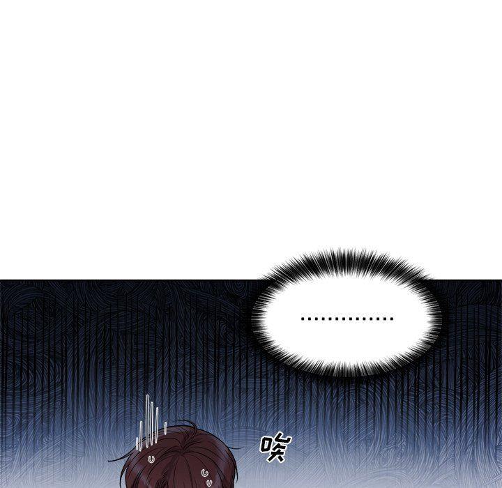 漫画mm韩漫全集-第4话无删减无遮挡章节图片 