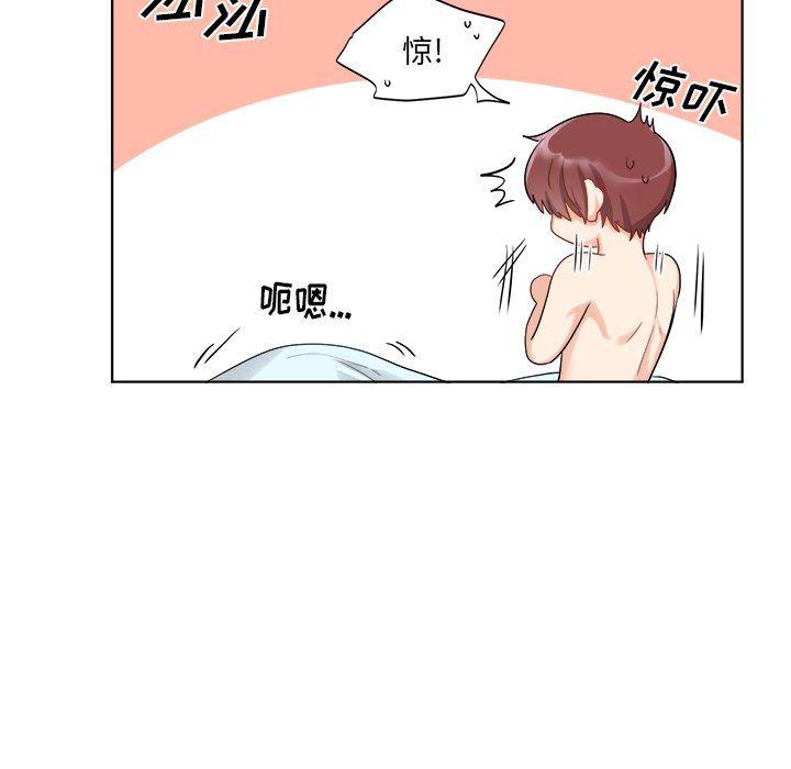 漫画mm韩漫全集-第4话无删减无遮挡章节图片 