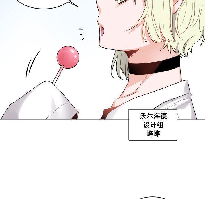 漫画mm韩漫全集-第4话无删减无遮挡章节图片 