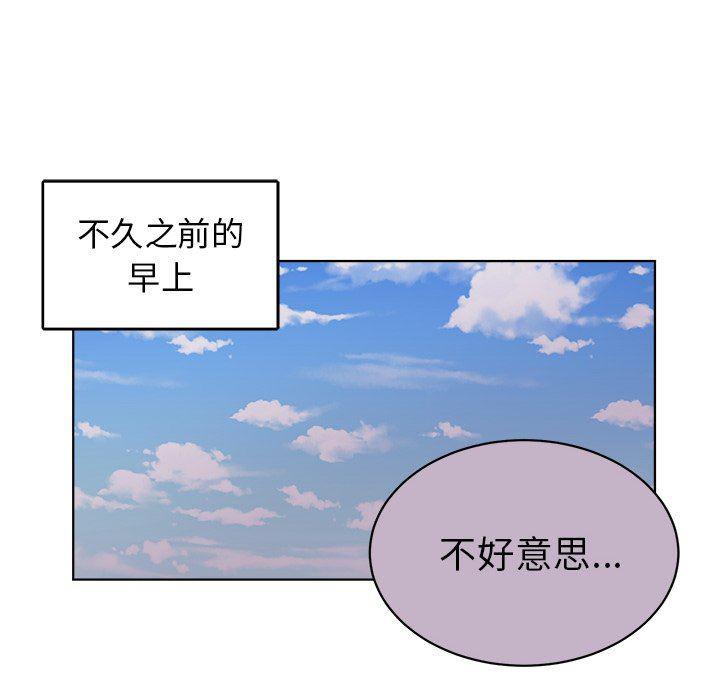 漫画mm韩漫全集-第5话无删减无遮挡章节图片 