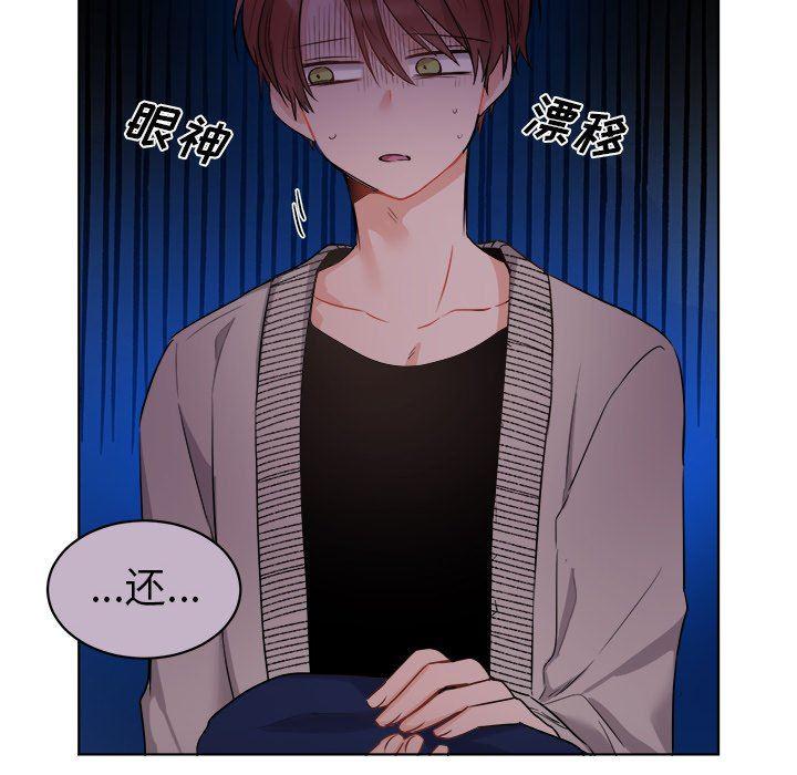 漫画mm韩漫全集-第5话无删减无遮挡章节图片 